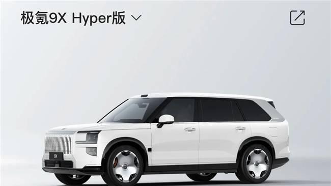 极氪9X交付提速了？！