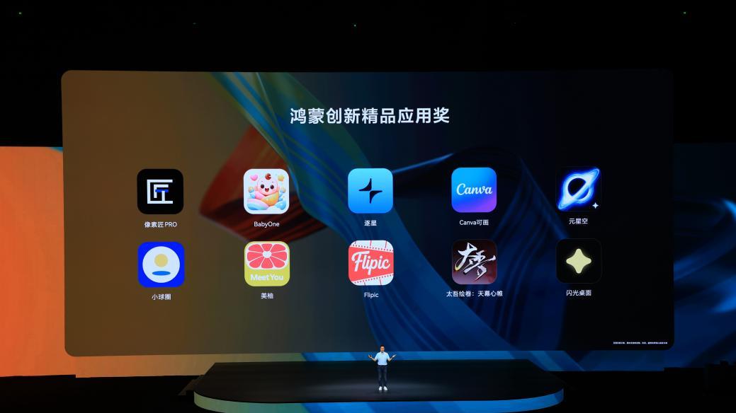 从流量焦虑到精品突围，AppGallery如何让好创意被看见？