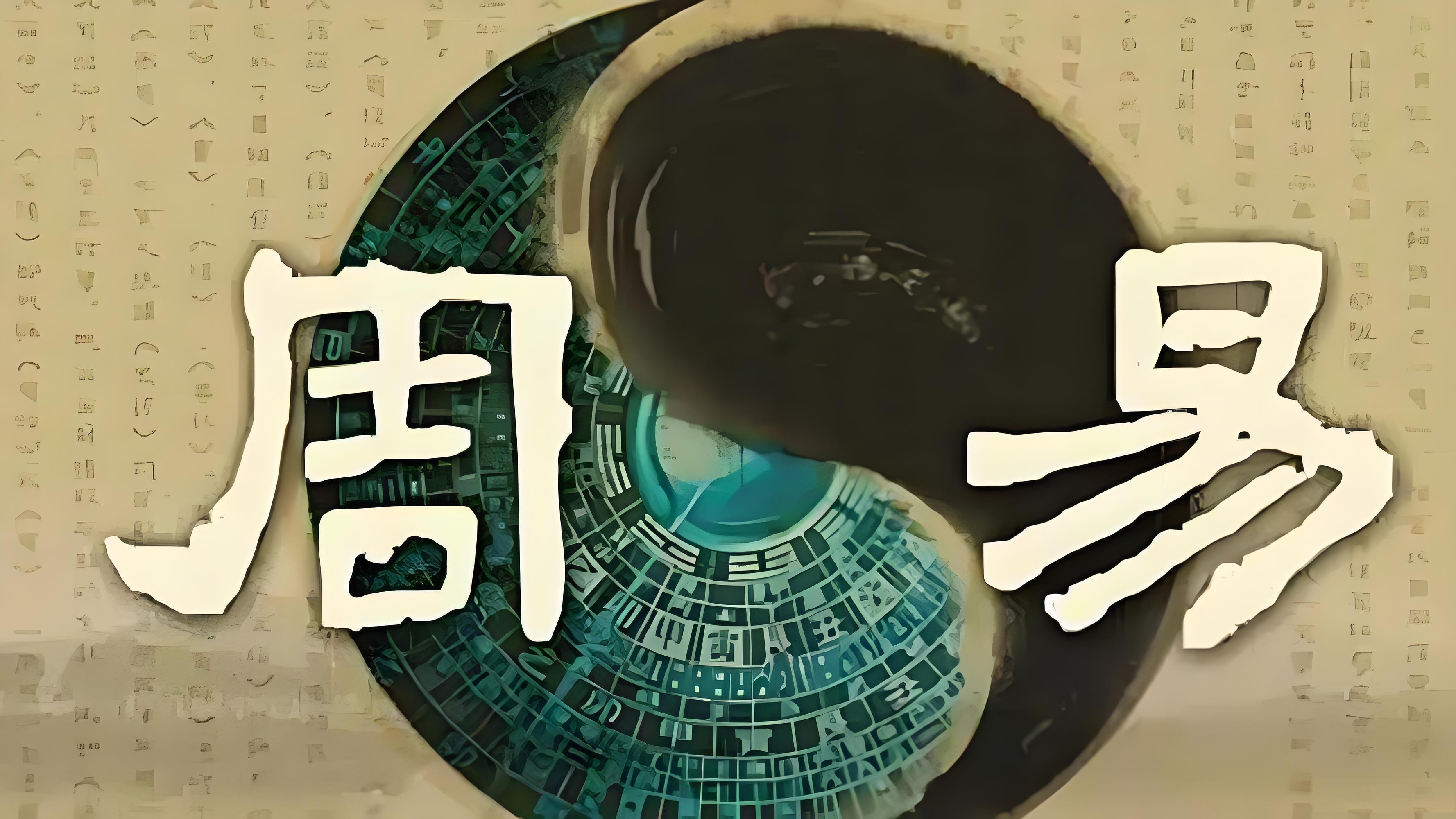 一个“破相丧妻”的八字命例：命理背后的现实印证