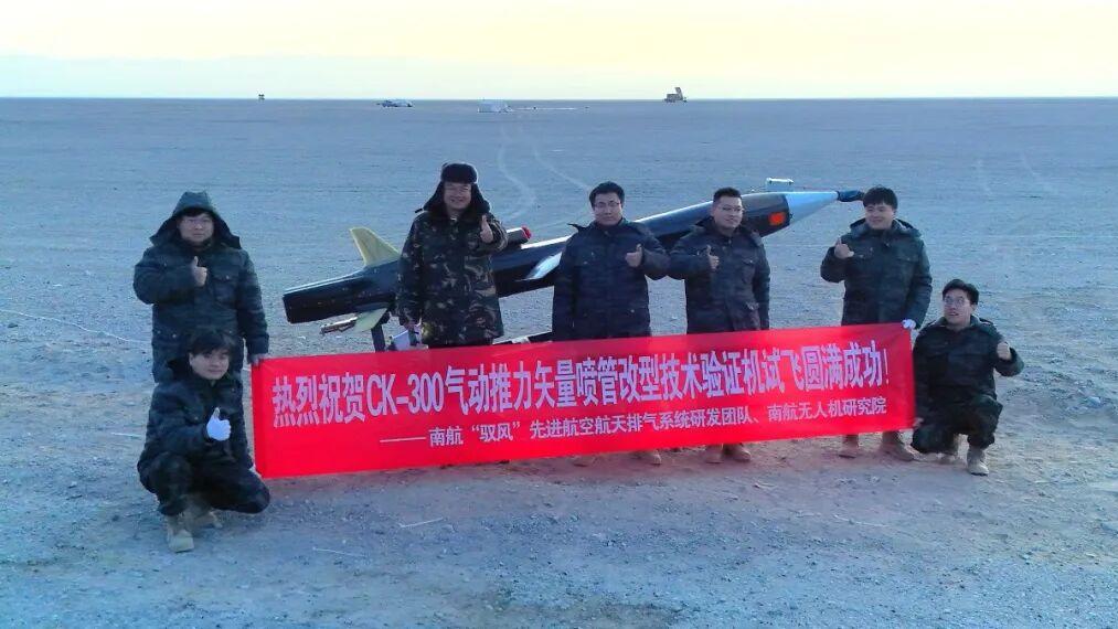 全球首次！南京航空航天大学怎么样？无人机“长出尾巴”？