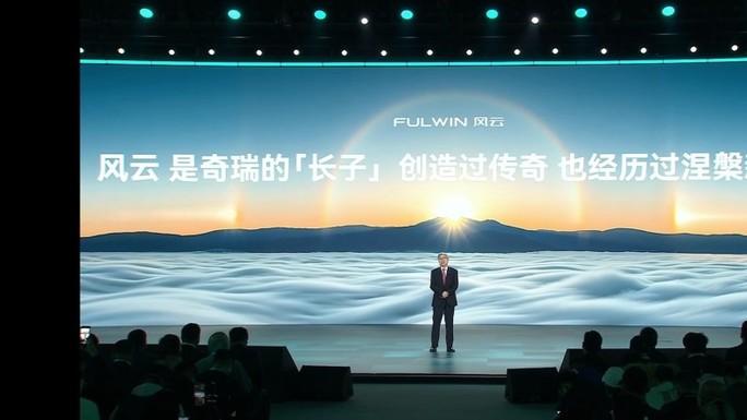 预售13.99万元起，奇瑞风云之夜T9L正式预售