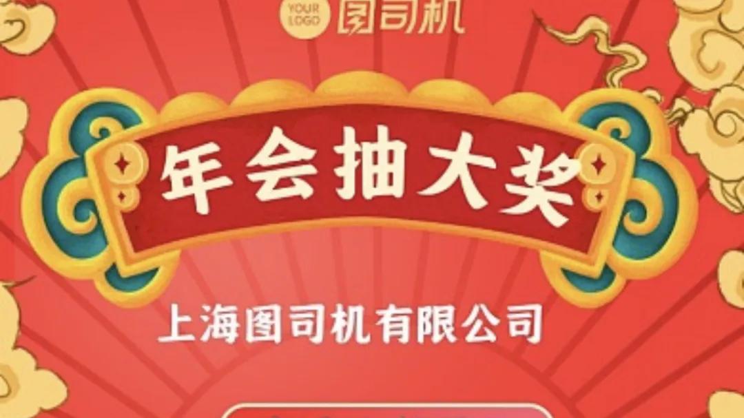 从一桌 1500 到 1000：年会正在退出中国职场