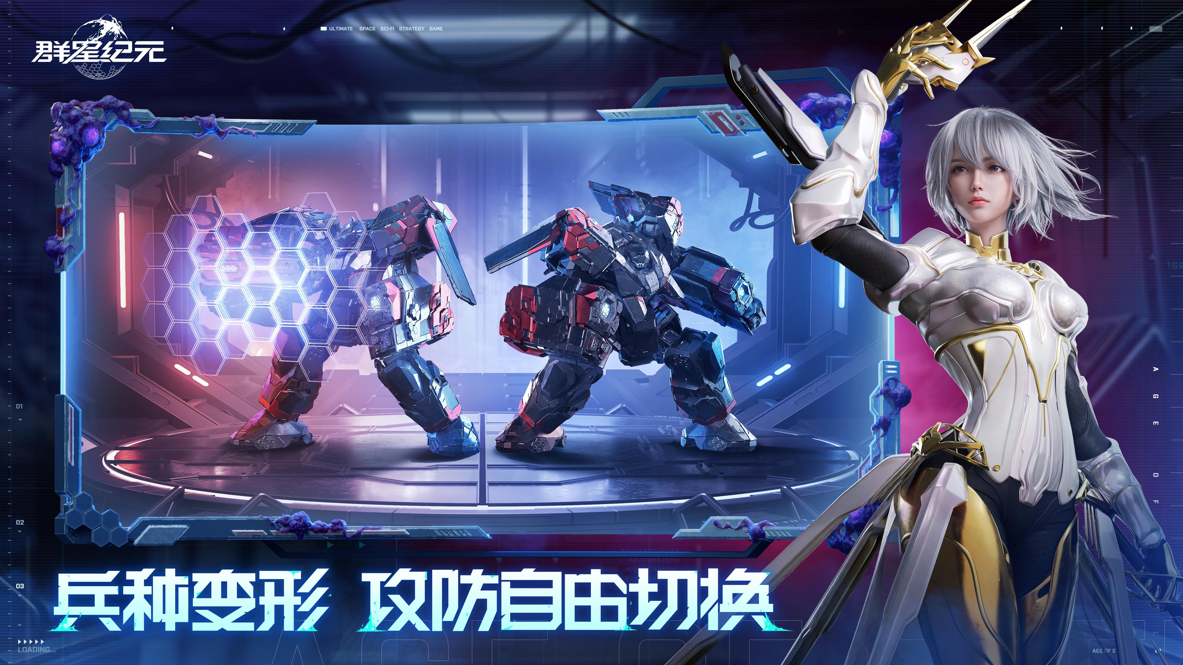《群星纪元》S7新英雄莫伊莱全攻略 卡池+养成+配队指南