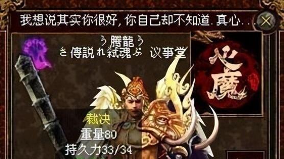 传奇世界：中州大陆四大起名风格，看看你中了哪一个？