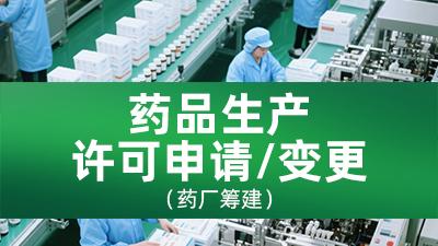 管线过长，会不会影响制药用水安全？