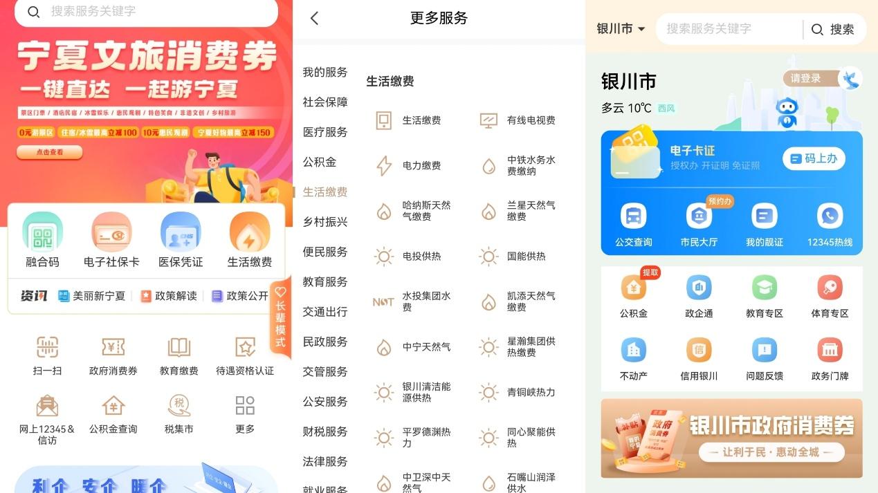从“又不是不能用”到“直接封神”！鸿蒙应用这一年简直开了倍速