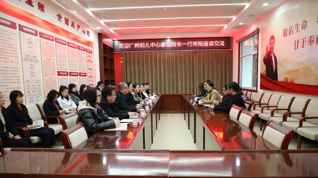 广州市妇女儿童医疗中心廖灿院长一行莅临运城市妇幼保健院交流指导