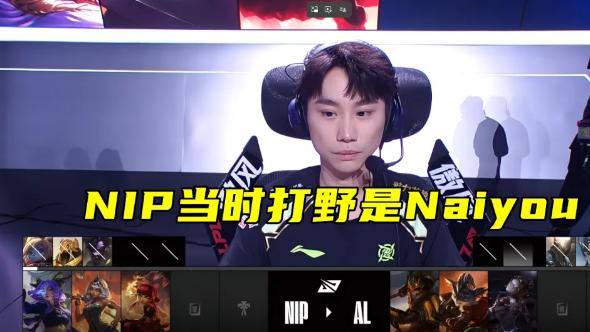 Doinb解释和LOL切割的原因，直言被恶心到了，打开游戏都觉得烦
