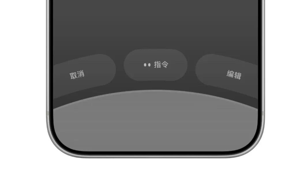 刚刚，微信输入框彻底变了！