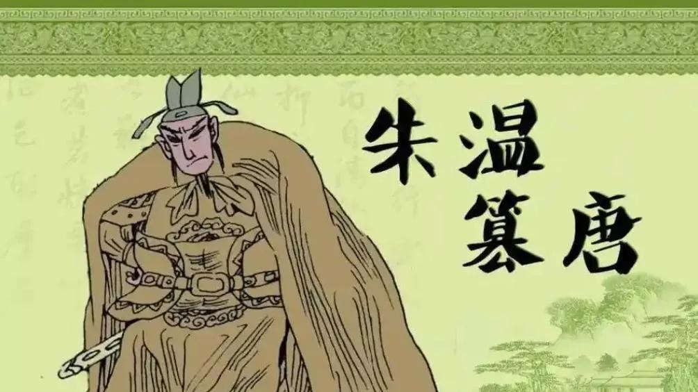 五代有个武将历仕三朝，一直个小透明，一次跳水天下知