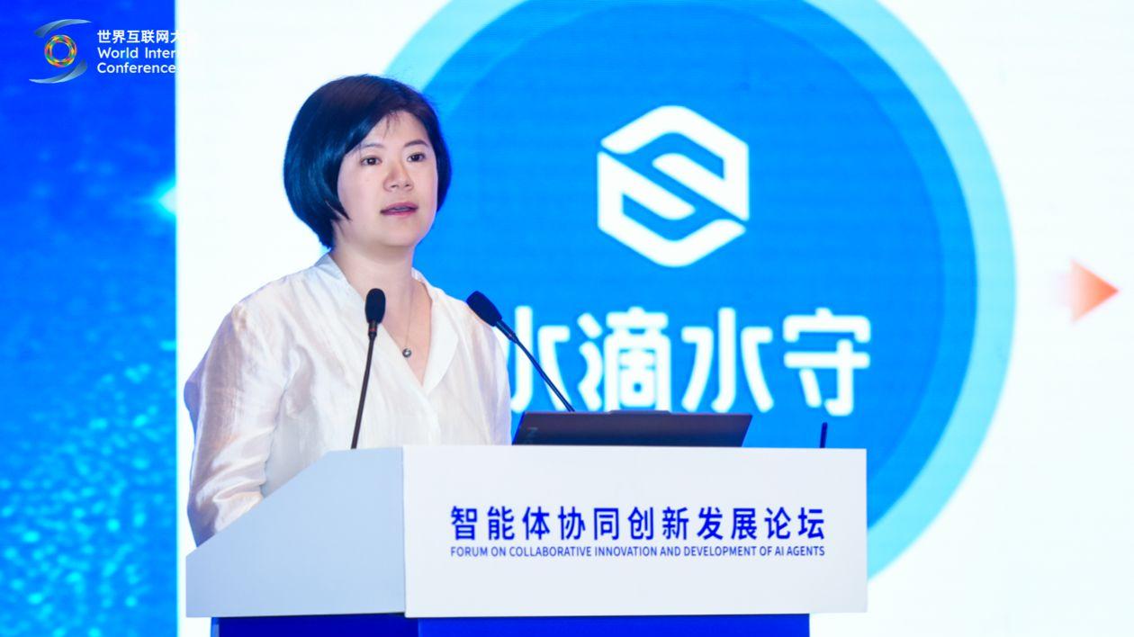 水滴公司加入世界互联网大会数智健康工作组 AI 技术驱动产业价值落地