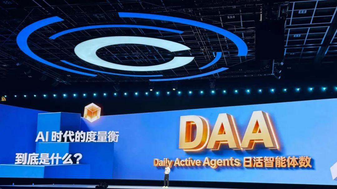从非共识到共识，李彦宏用百度一镜揭幕DAA时代