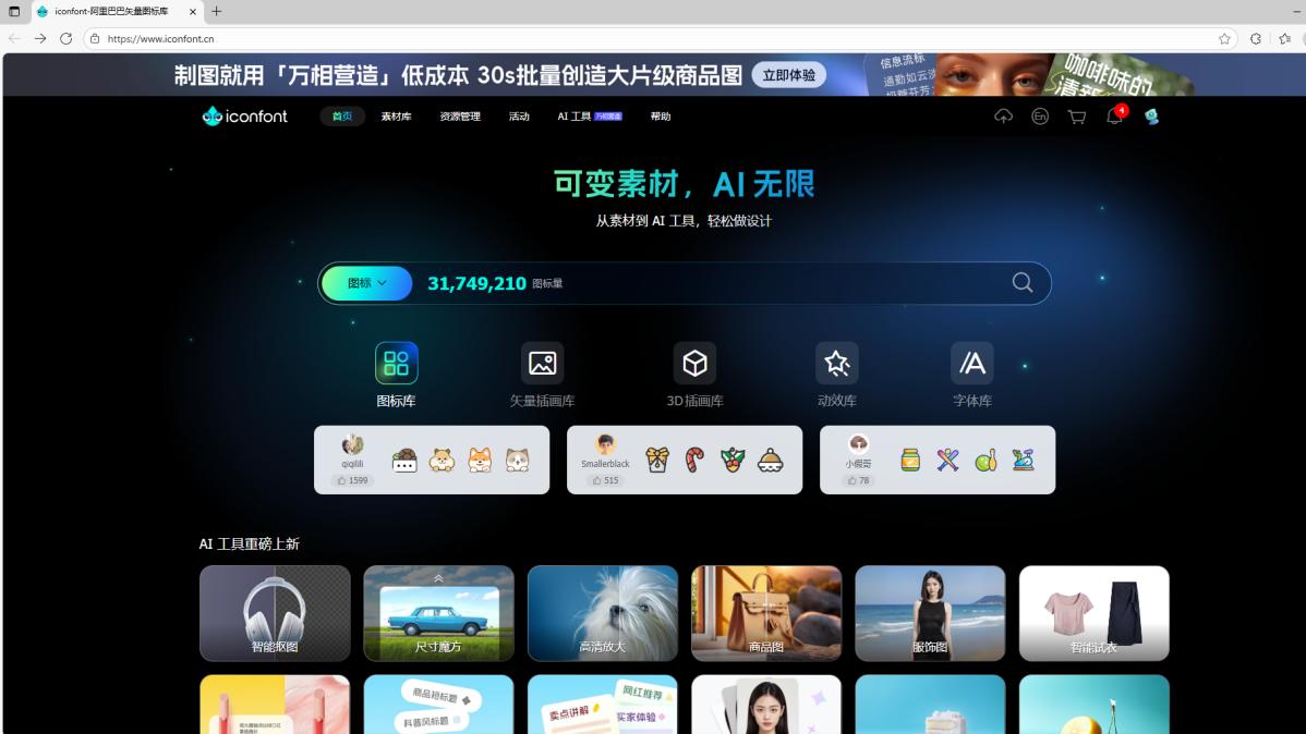 靠谱实用的18个网站，平时能用超省心