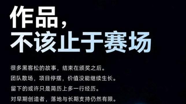 MOONSTONE AI黑客松上海站开赛在即：赋能年轻创造者