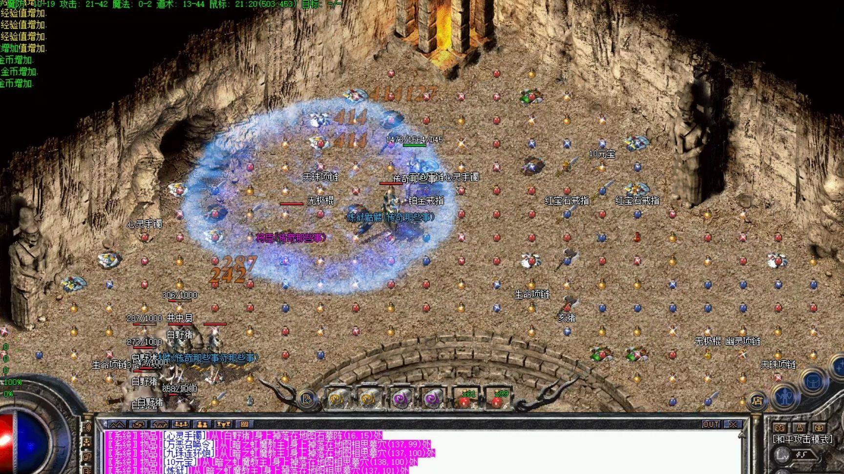 《“视线交汇”的死亡：在各自屏幕的仇恨列表与DBM倒计时里》