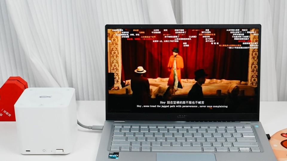 笔记本最佳搭档，零刻 MATE PRO多功能伴侣，办公好帮手