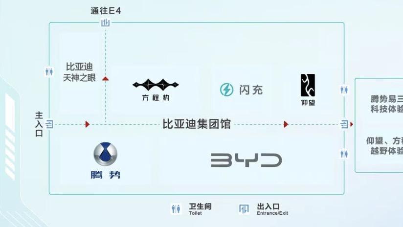 今年北京车展还没开，比亚迪这边已经先把存在感拉起来了