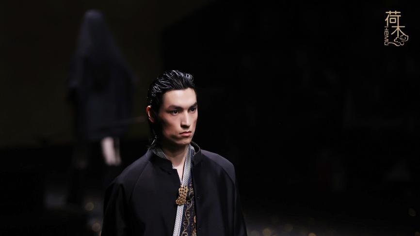 荷木HEMU2026AW“楚歌”上海时装周 新品发布