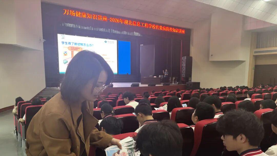 荆门市掇刀区疾控中心到辖区企业、学校开展健康知识宣讲活动