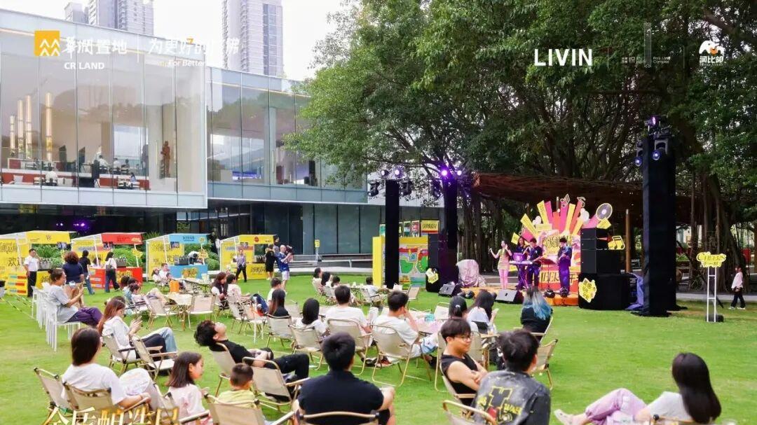 从「金质酿造局」出发，看华润置地如何以社群，带来生活万象可能