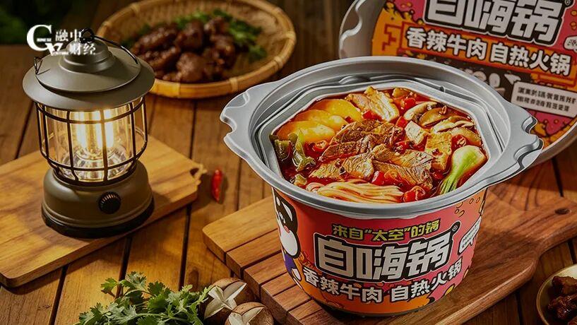 估值75亿，自嗨锅破产了