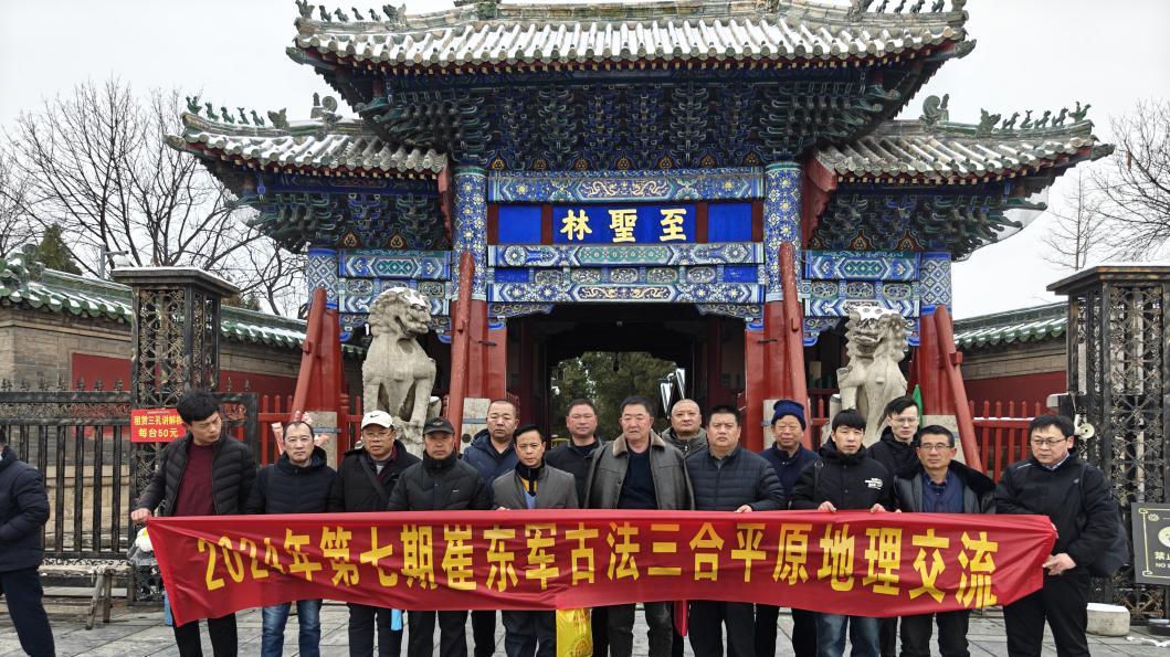 崔东军： 以实战智慧解人居密码，丙午马年教你春节居家纳吉