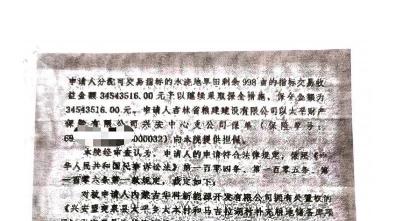 垫资数千万，资产遭挪用！吉林企业十年维权，耕补项目背后有何隐情？
