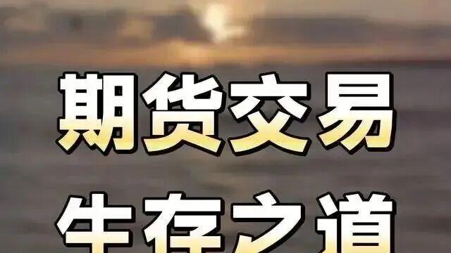 独家：02/26：商品震荡分化，玻璃区间震荡不改