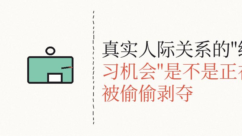 AI伴侣越聊越孤独？一项实验把真相逼出来了