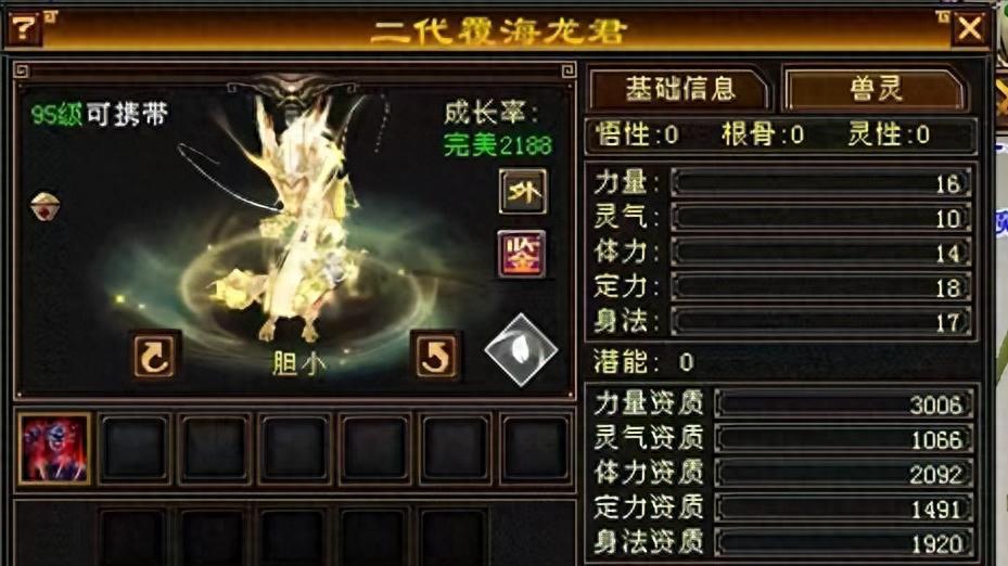 天龙怀旧服：太湖喜提3006金龙是否全服第一？一山更有一山高！