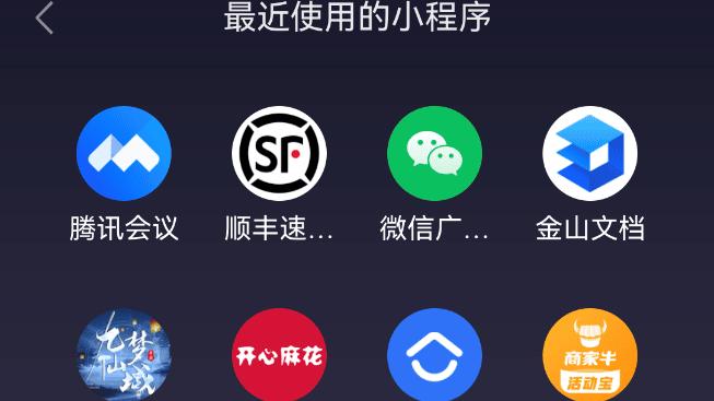 入手鸿蒙手机前必看：鸿蒙版微信的10个误区，一次性讲清
