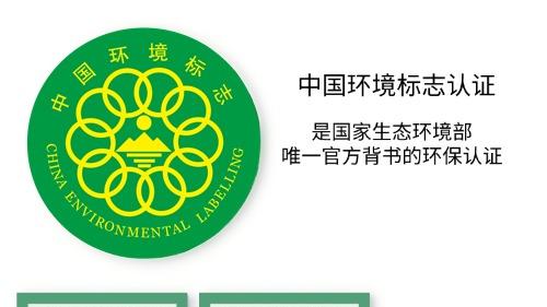 聚焦美缝环保，速缝先生带你认识这些环保认证