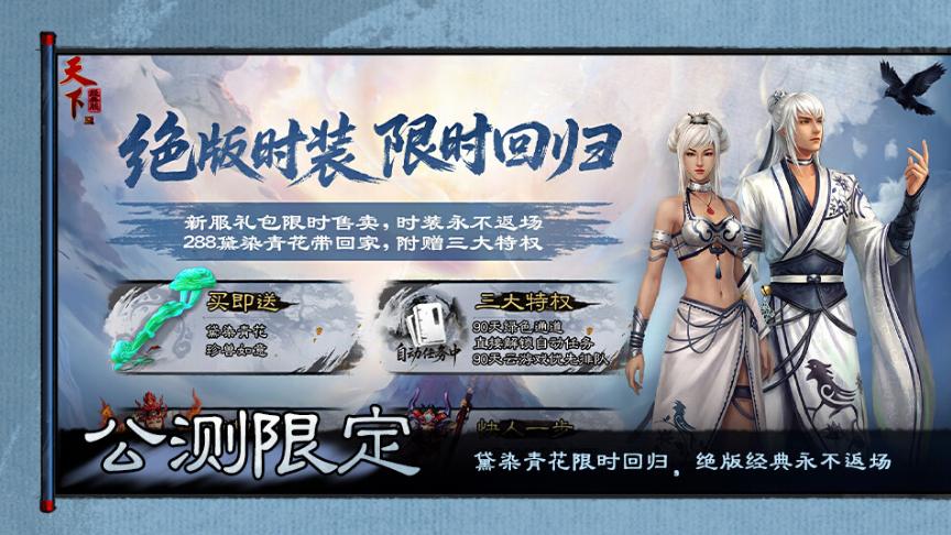 开服就爆火！这游戏手机端也能边摸鱼边赚钱！