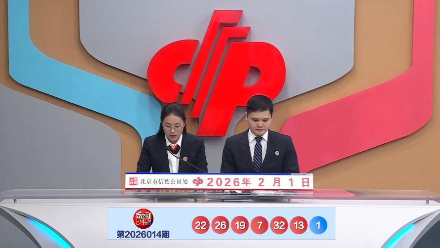 015期 双色球 |​ 上期一等奖中出17注；红球没有连号，一对同尾22、32，蓝球重号01