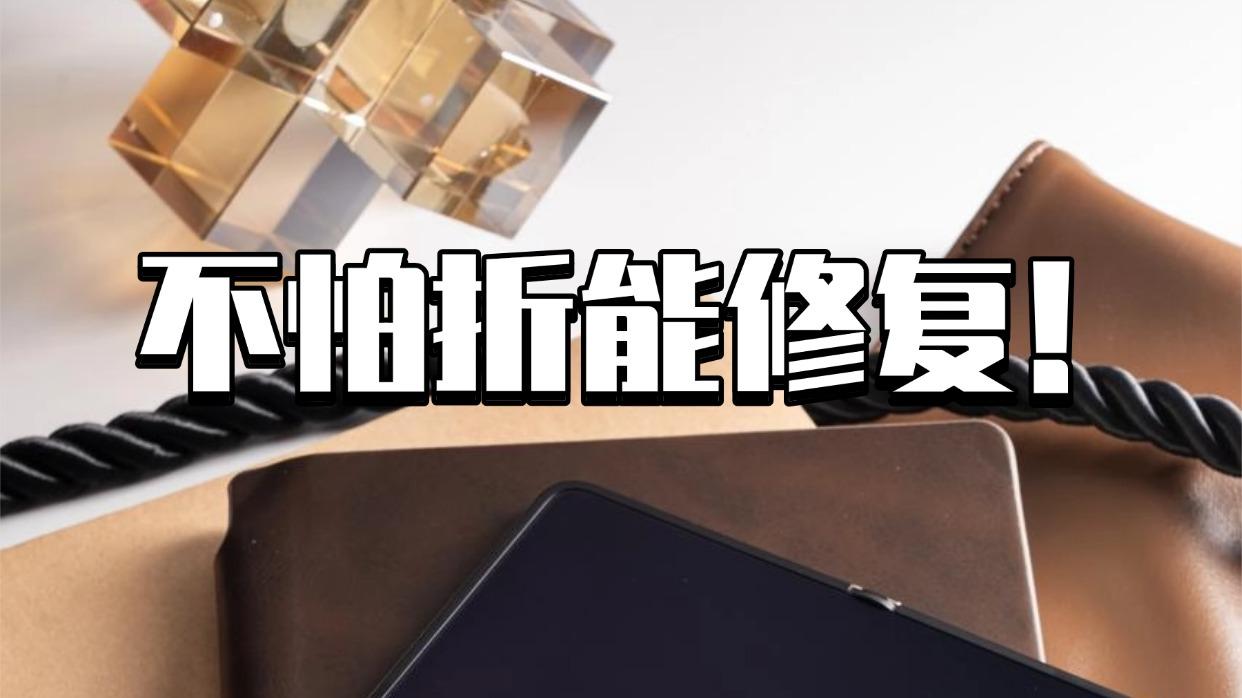 不怕折能修复！OPPO Find N6自信写着邀请函上