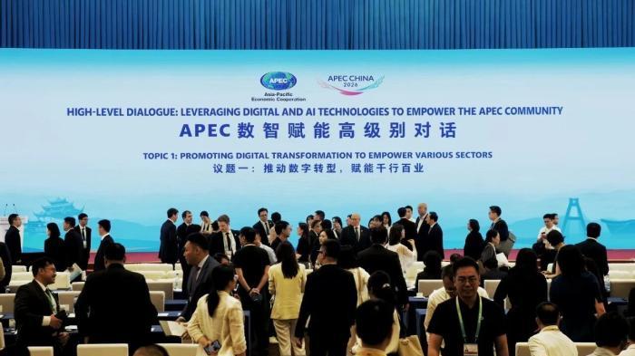 聚焦真实需求，科大讯飞两项成果登APEC案例集