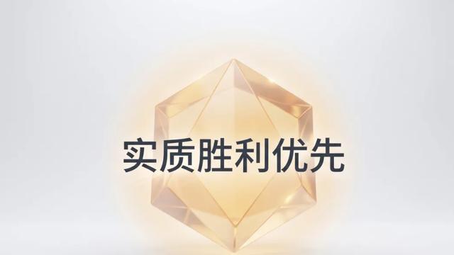 把形式的胜利留给敌人，把实质的胜利留给自己