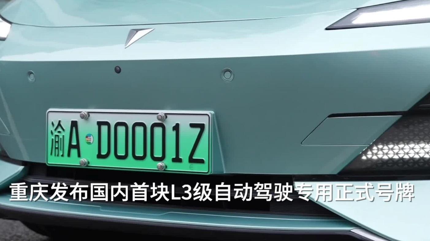 奔驰被传取消，小鹏跳过？L3级自动驾驶这就降温了？