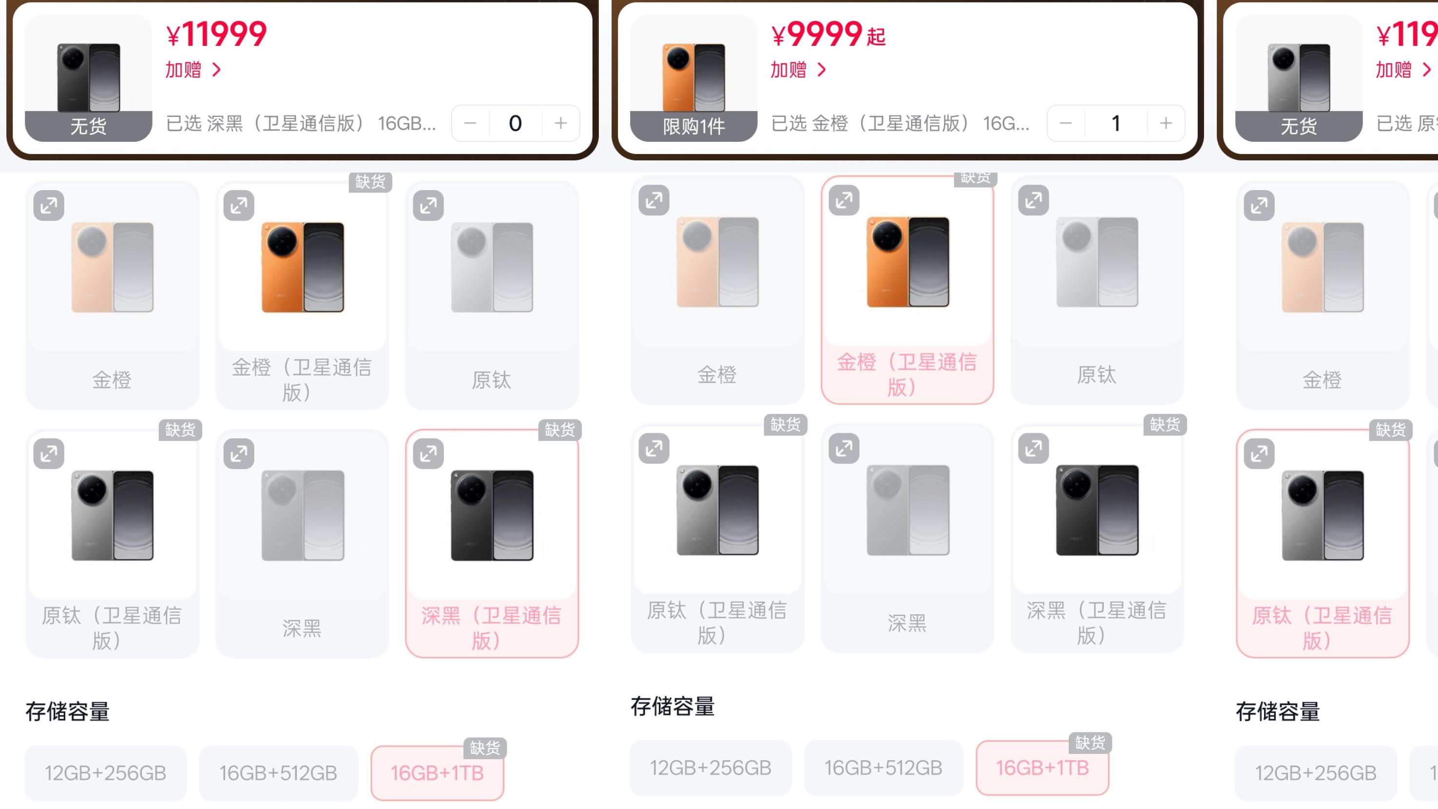 1TB版本卖到缺货！OPPO Find N6靠“无感折痕”彻底引爆市场