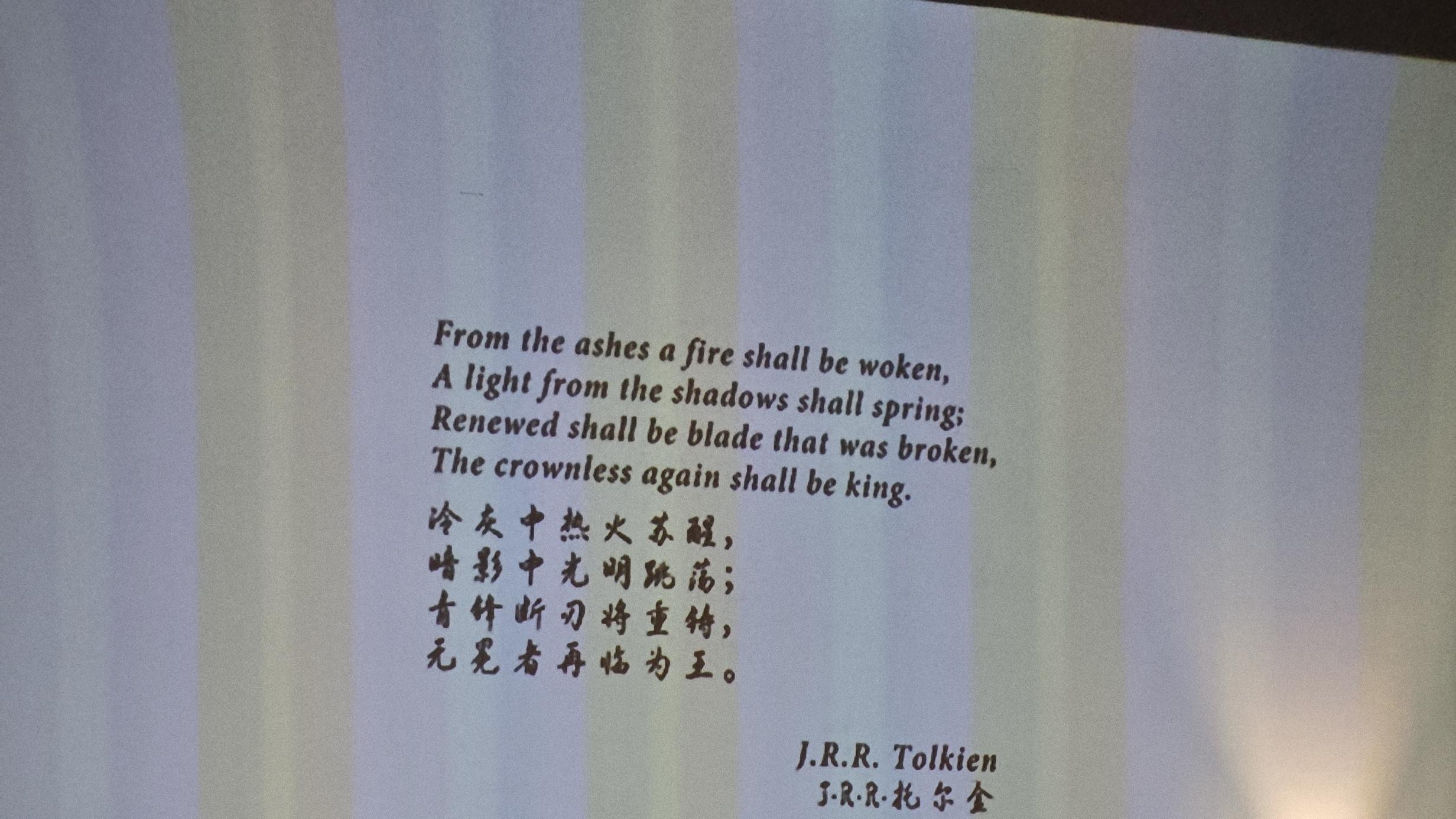 很开心，其中很多人的作品，我看过！