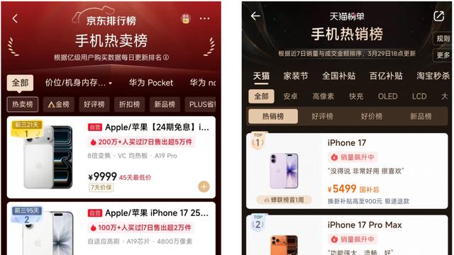 还没想好父亲节礼物吗？超流畅+长续航，华为畅享 90系列正合心意