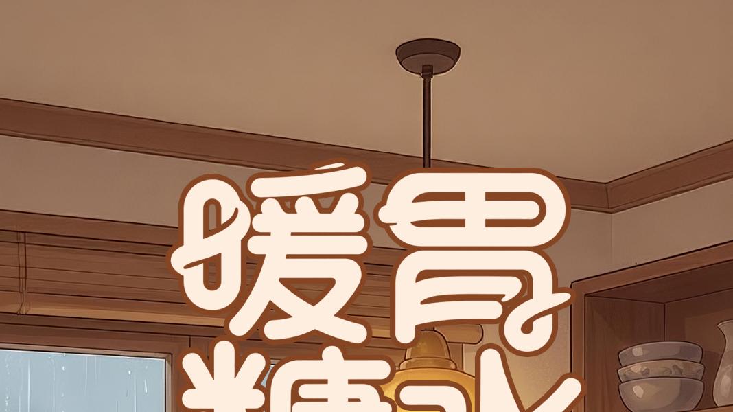 福运猫雨水特辑，六份好运随春雨送达！