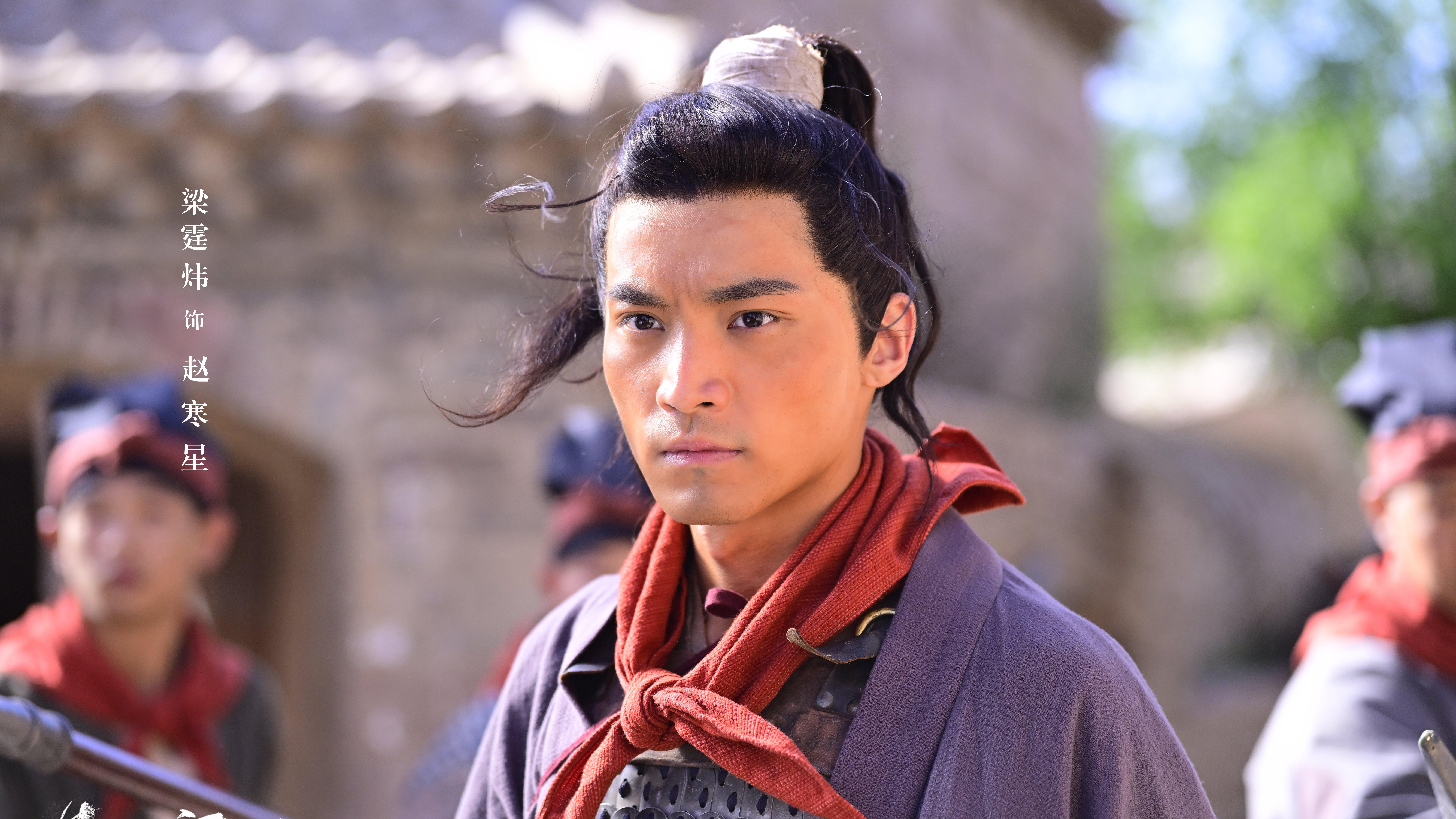 梁霆炜《月上寒星》今日优酷上映！侠骨燃情赴家国