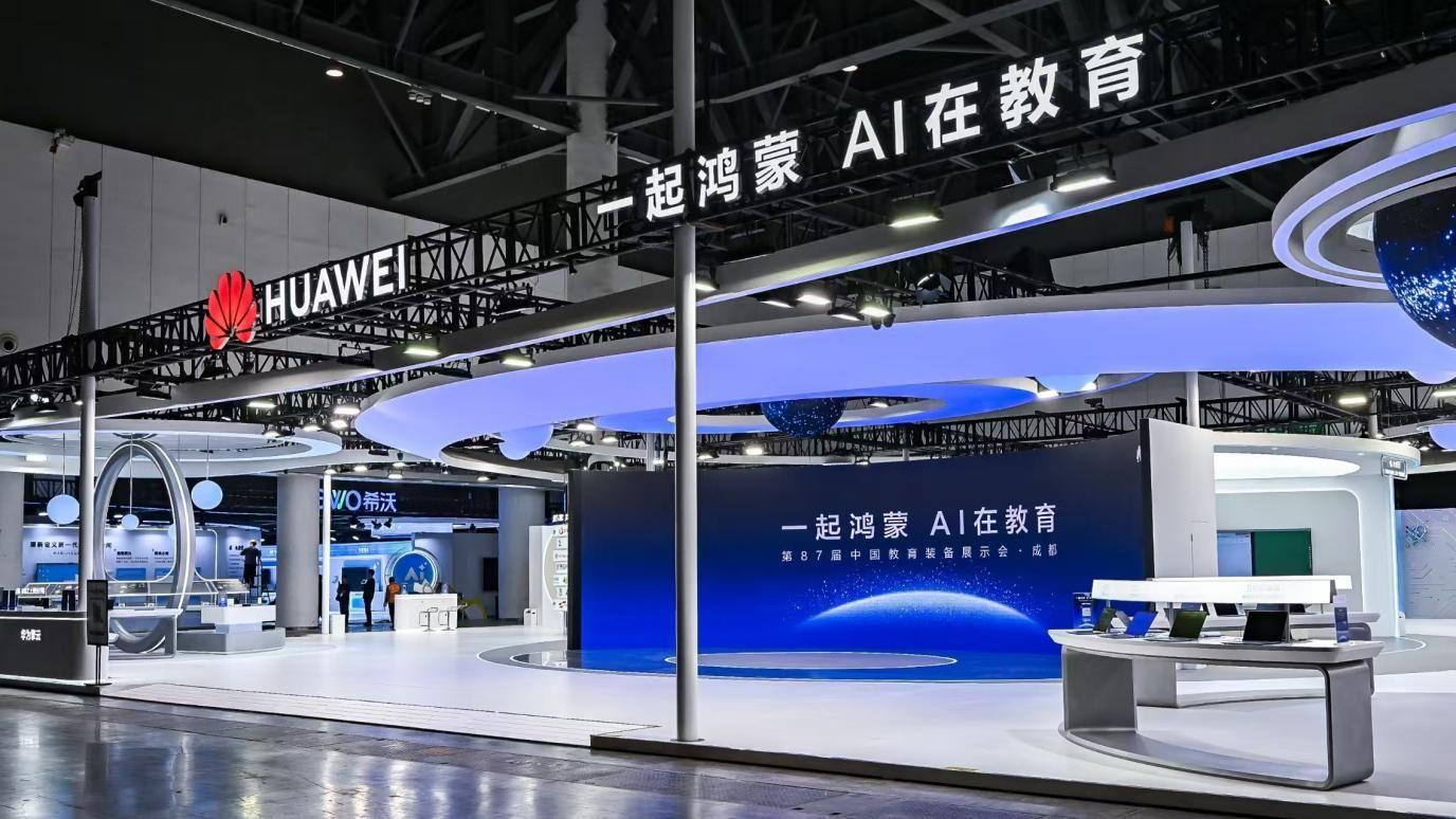 教育底座国产化竞速：华为擎云以 AI + 鸿蒙，破解智慧教育落地困局