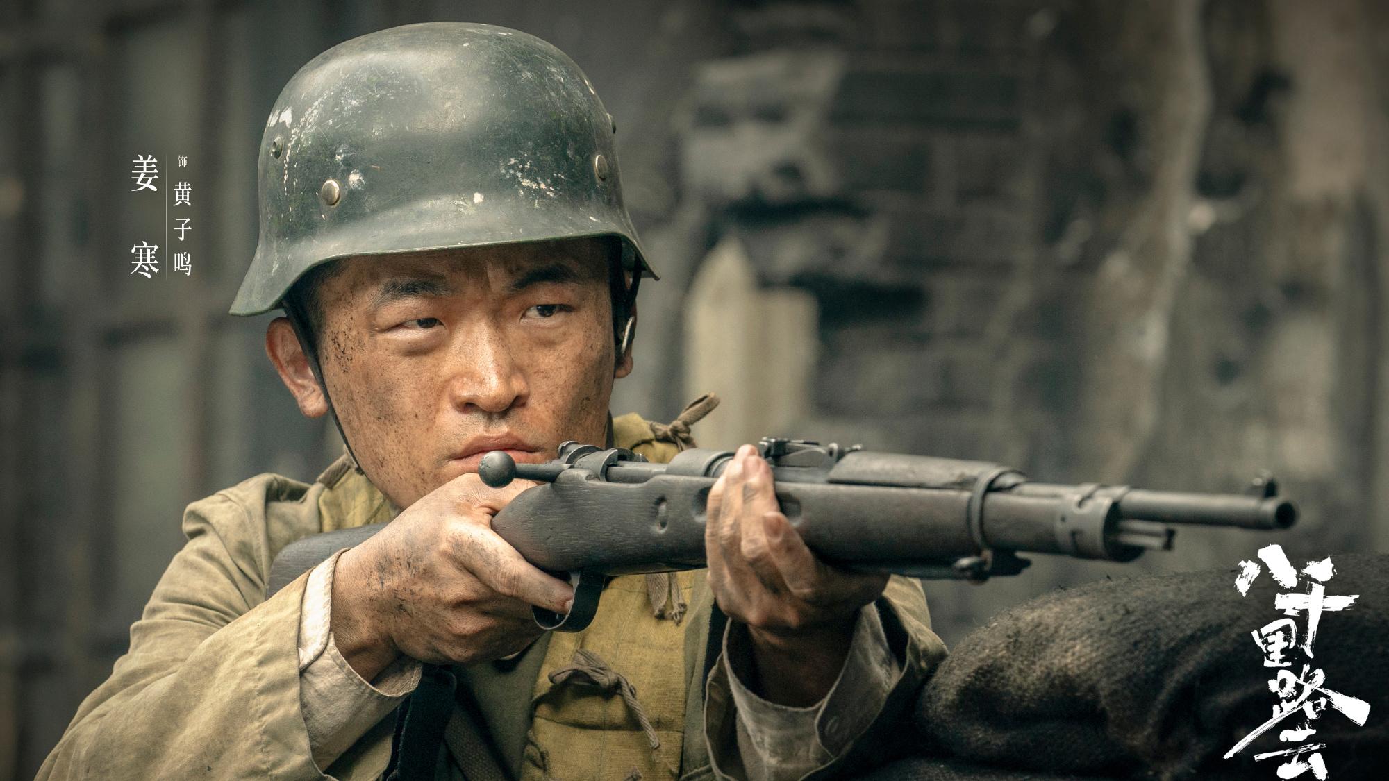 《八千里路云和月》直到万福牺牲，玉娇才知，黄子鸣的算计有多狠