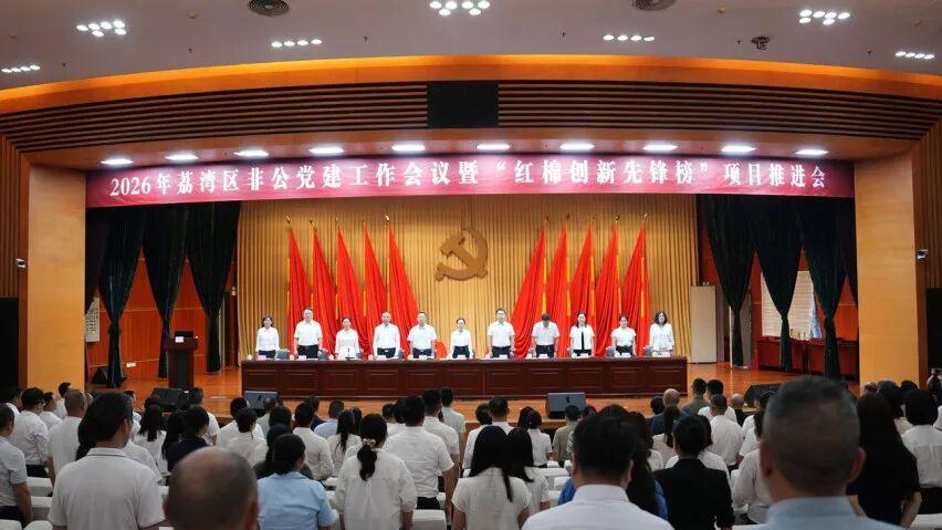 喜报 | 域骉党支部荣获市、区级多项党建荣誉称号，彰显先锋堡垒力量