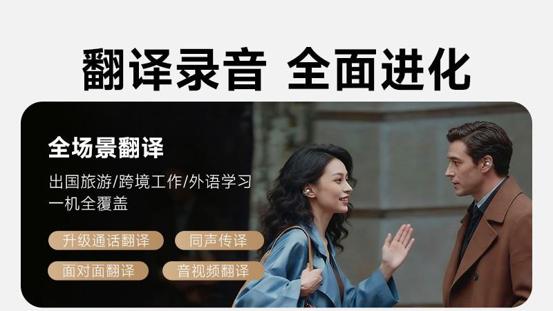 自带妙控屏！当贝Air 1S AI耳夹耳机功能全面升级