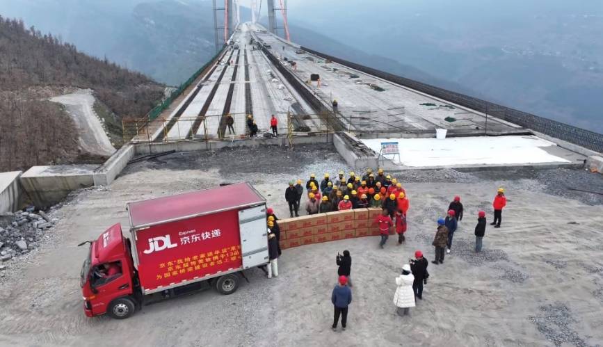 致敬“大国建设者” ，京东为贵州峡谷大桥留守工人送出保暖年货