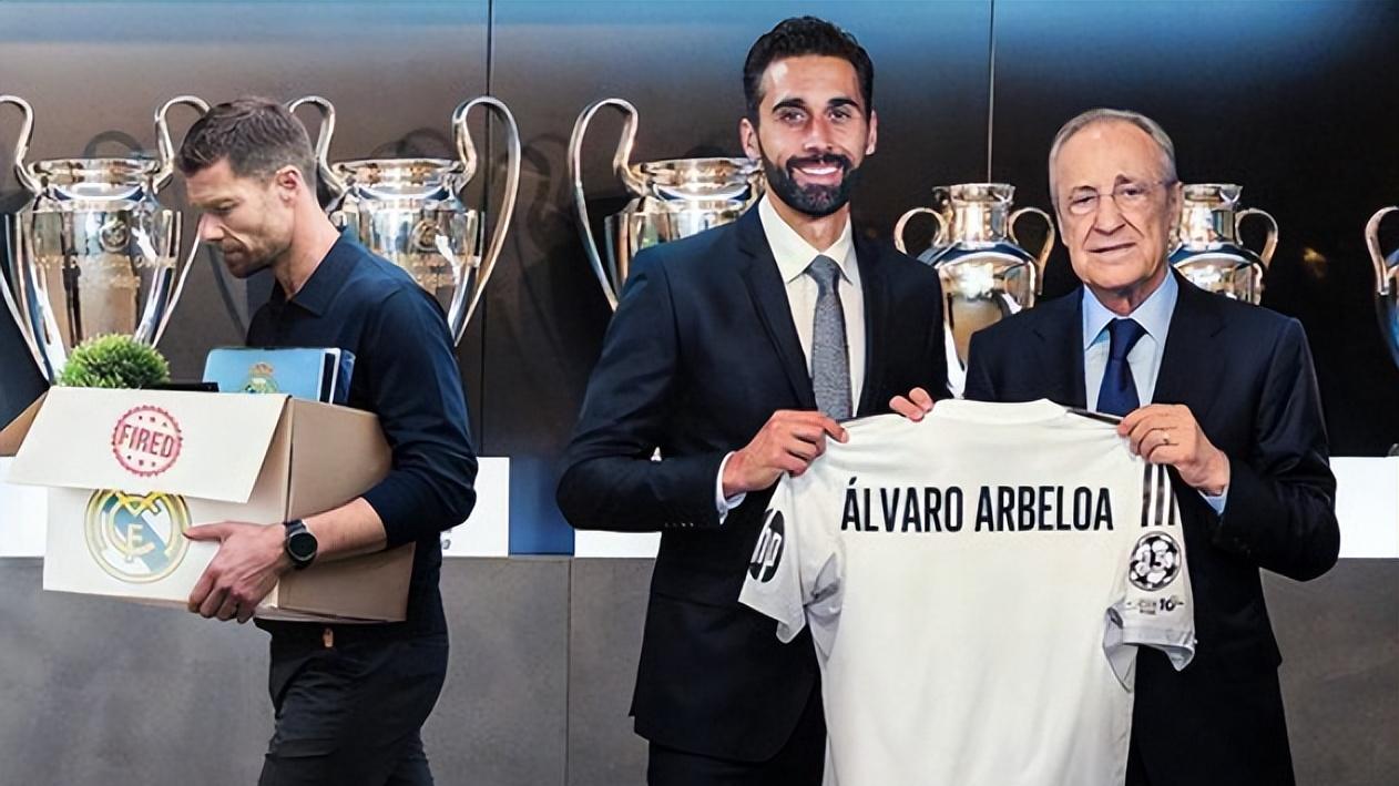 皇马闪电换帅：阿隆索仓促谢幕，阿韦洛亚临危受命背后的豪门抉择