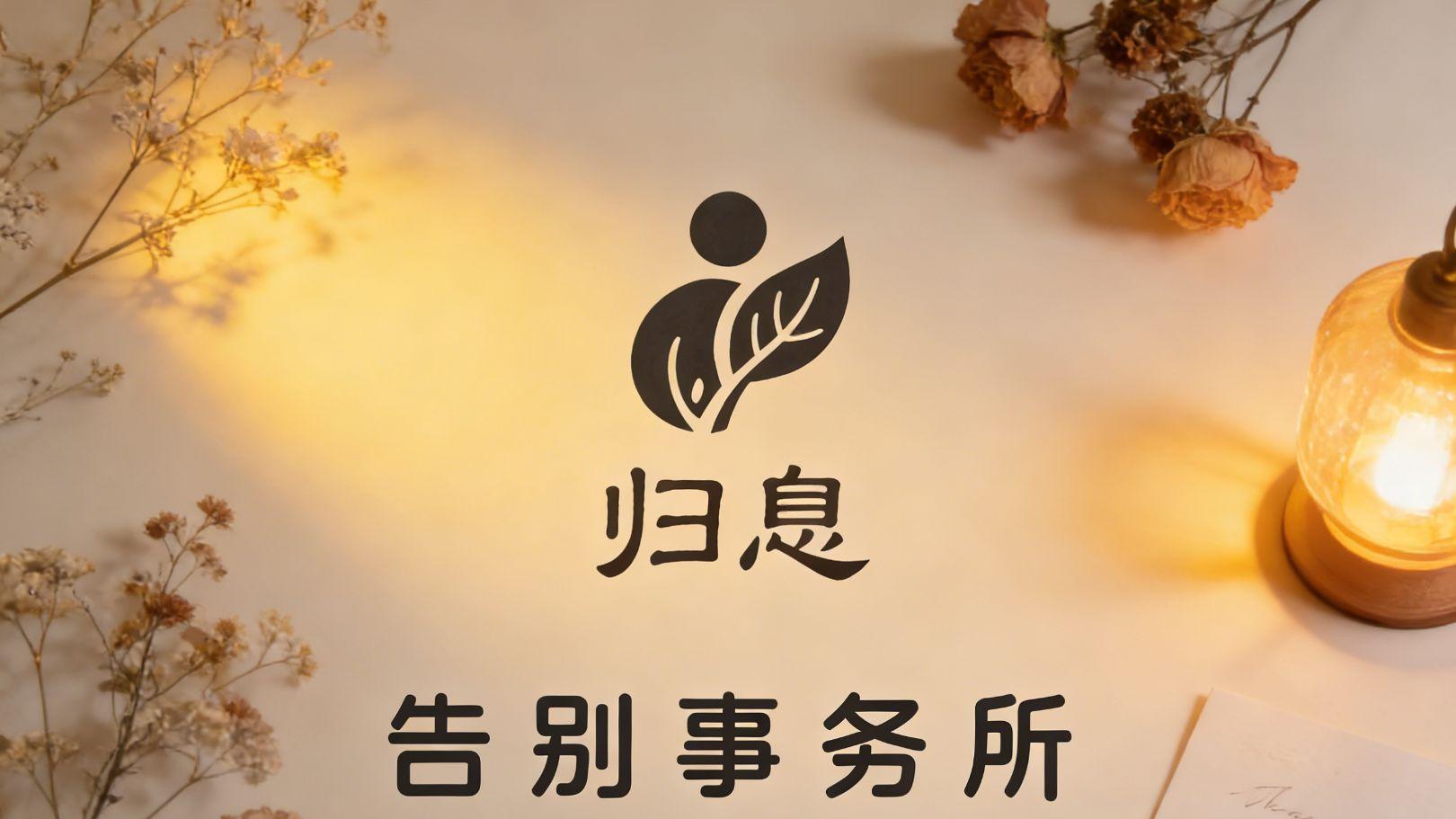 为什么中国人一定要“入殓”？不是迷信